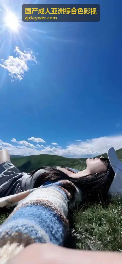 探索亚洲最新无码成人AV作品：高清精选与潮流解读